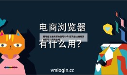 亚马逊注册用派安盈可以吗-亚马逊注册用派安盈可以吗安全吗