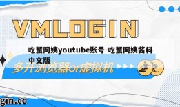 吃蟹阿姨youtube账号-吃蟹阿姨酱料中文版